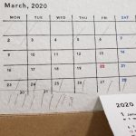 2020年3月のカレンダー